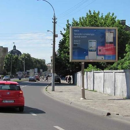 Квартира Подобово На Вулиці Чорновола 31 Біля Форуму У Місті Львові Біля Малевича Kültér fotó